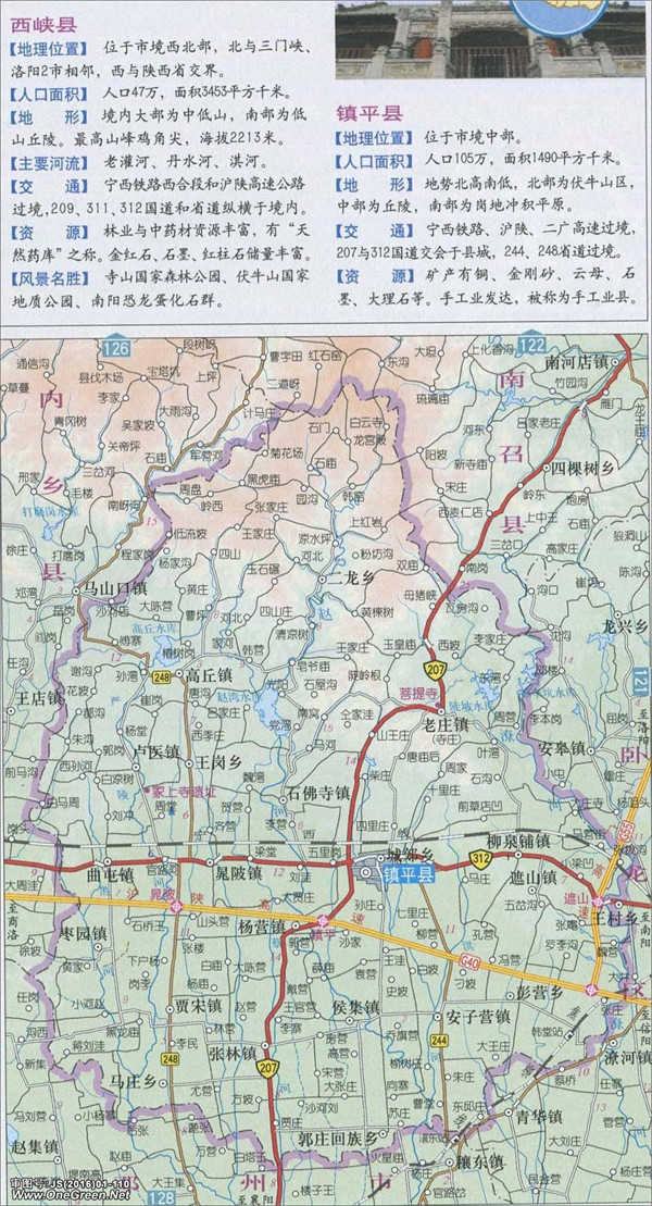 河南南召、方城、西峡、镇平、灵宝5县经济现况分析