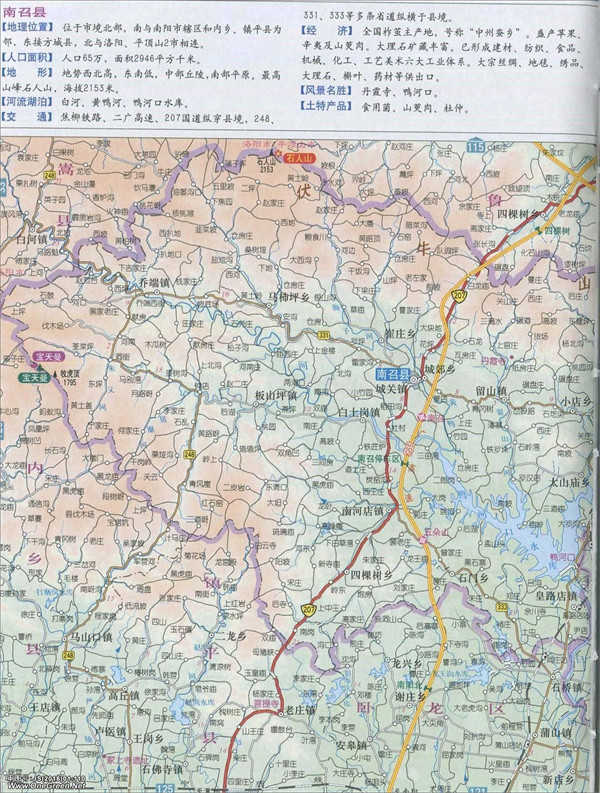 河南南召、方城、西峡、镇平、灵宝5县经济现况分析