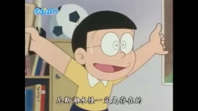 唐僧白骨精打麻将（尼斯湖水怪之谜的真相）