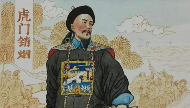 林则徐是历史的功臣还是历史的罪人（为什么说林则徐是罪人）