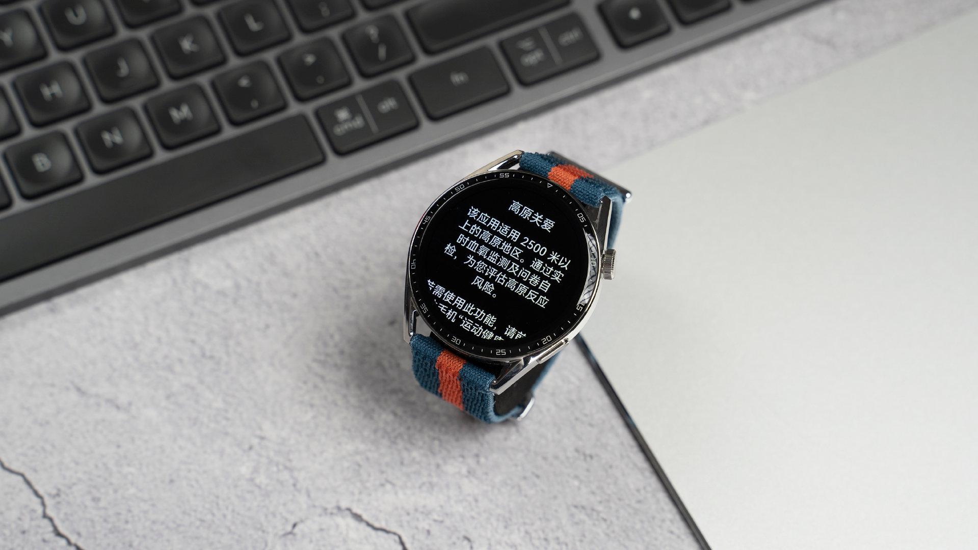 华为watch3和gt3的区别（华为手表watch3和gt3区别）