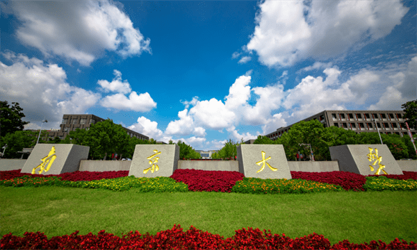 宁波和南京比哪个发达(南京和宁波哪个城市好)