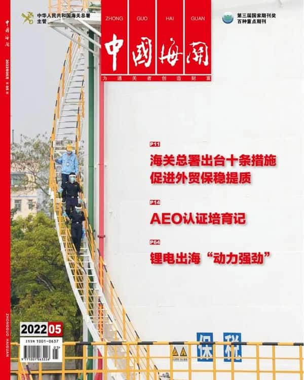 甲油胶和光疗机能带上动车吗（甲油胶能带上高铁吗）