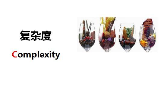 葡萄酒维度