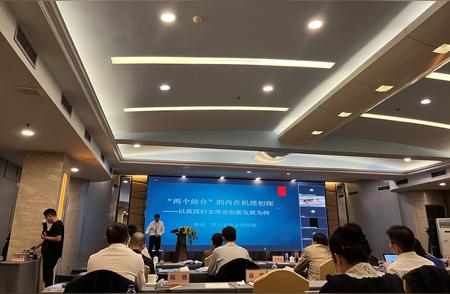 学术研讨会的意义（学术研讨会是什么意思）