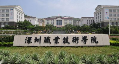 ​好的专科学校广东（广州有什么大专学校推荐）