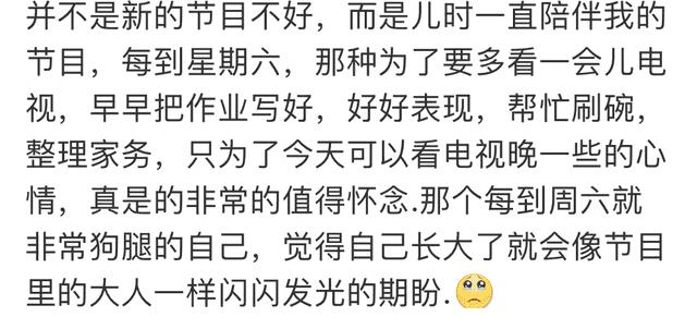 快乐大本营停播原因揭秘（快乐大本营停播原因）