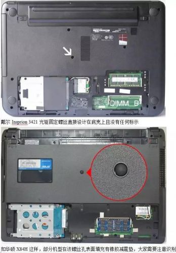 联想n480笔记本配置(联想n480内存可以升级到8g吗)-第1张图片-