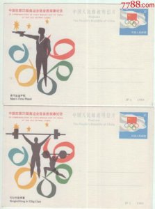 ​23届奥运会是哪一年(23届奥运会中国金牌)