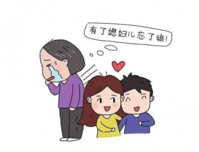 ​跟婆婆如何相处，跟婆婆相处的心态