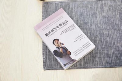​婚外恋的正确处理方法（处理婚外情的正确方法）