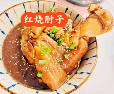 ​红烧肘子的做法，红烧肘子的做法高压锅