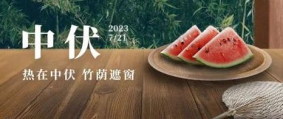 ​美好祝愿的简短句子八个字(夏天美好祝愿的简短句子)