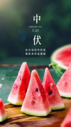 美好祝愿的简短句子八个字(夏天美好祝愿的简短句子)-第2张图片-