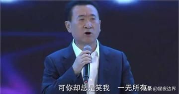 王健林年会所唱的歌有哪些(王健林年会唱歌嘉宾有哪些)-第1张图片-
