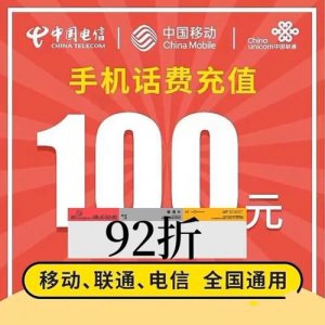 ​移动充话费送手机活动2023(2023移动充话费送手机)