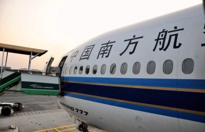 ​起飞前20分钟能登机吗(一般是起飞前多久登机)
