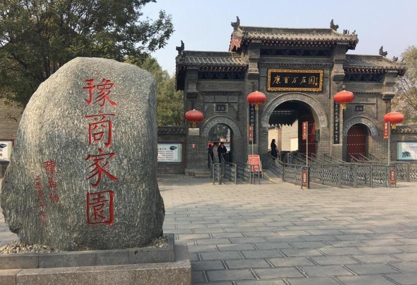 康百万庄园门票多少钱(河南康百万庄园门票价格)