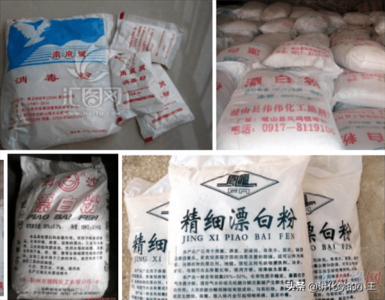 ​漂白粉的漂白原理方程式(漂白粉的漂白原理是什么)