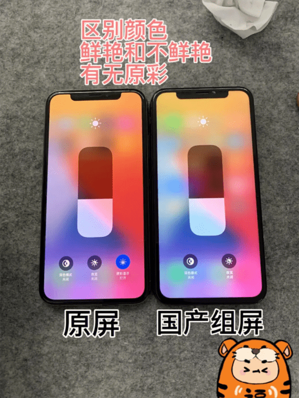屏幕指纹只有换原装屏才有么(非原装屏不能用指纹吗)