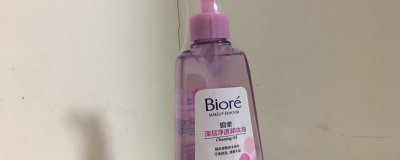 ​卸妆如何乳化彻底