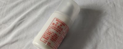 ​维生素e乳去痘印吗