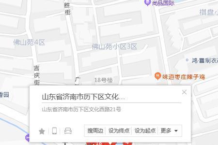 佛山位于济南什么部位