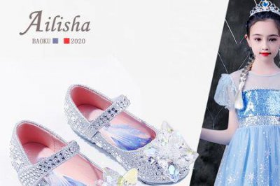 ​lisha是什么牌子鞋子