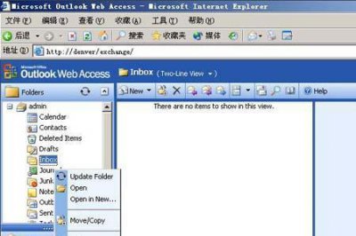 ​exchange邮箱是什么