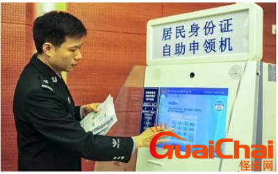 ​补身份证要多少钱双桥