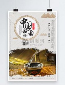 ​蒙客情酒目前价格(蒙得酒客)