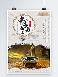 蒙客情酒目前价格