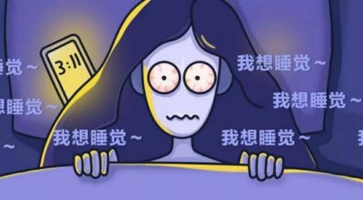 ​睡不着失眠怎么快速入睡小妙招（快速入睡的10个小妙招，总有一种适合你）