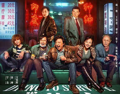 ​我不是药神原本取名印度药神，现实版“药神”陆勇曾轰动全国