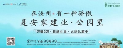 ​「征集」全民征集老照片，一起“寻找记忆中的汝州”