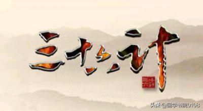 ​1八字成语有哪些呢（100个八字成语读一遍，看看自己都知道吗？）