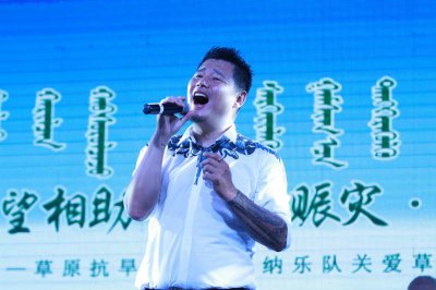 ​今夜，额尔古纳乐队和他们的朋友们为家乡而歌