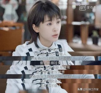 ​随军家属的就业安置，曙光来了