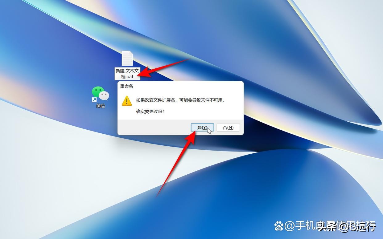 个电脑怎么开2个微信，这几种方法，你都学会了吗"