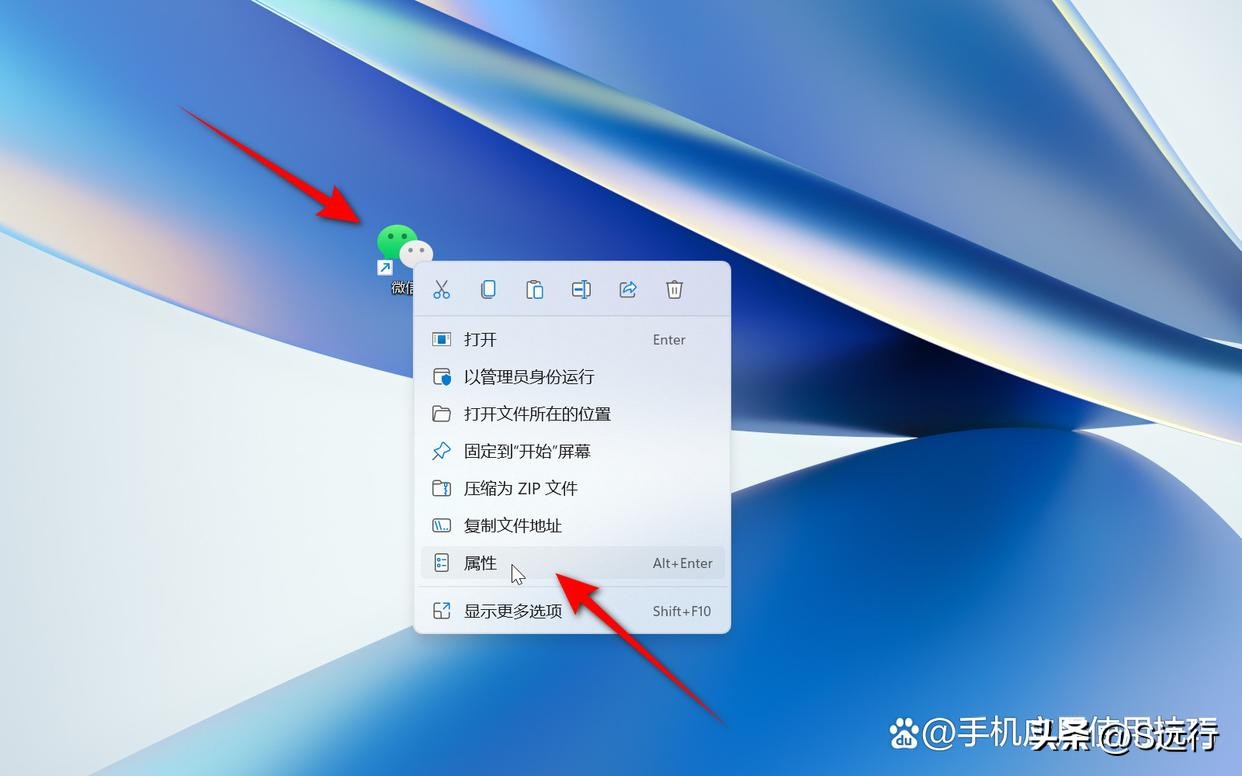 个电脑怎么开2个微信，这几种方法，你都学会了吗"