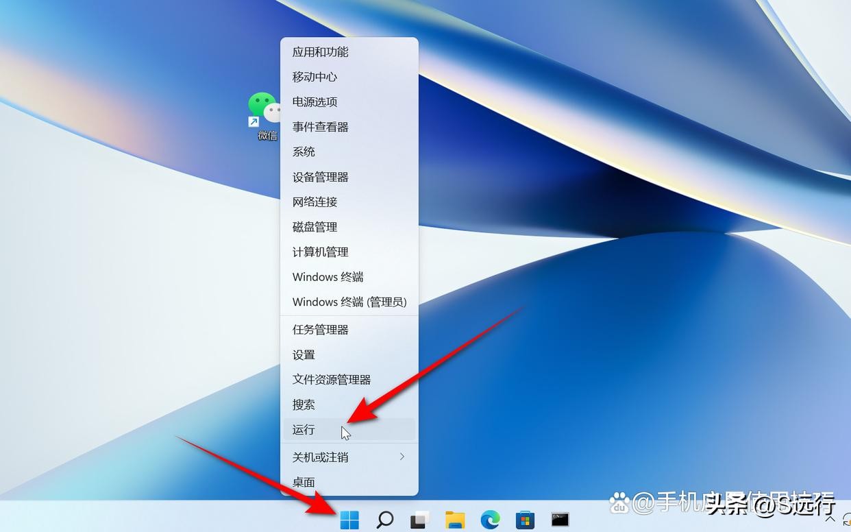 个电脑怎么开2个微信，这几种方法，你都学会了吗"