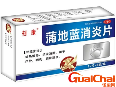 ​喉咙痛最怕哪三种药？喉咙痛常用的药是什么？