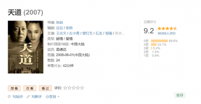 ​豆豆三部曲是哪三本书(神秘作家豆豆三部曲：扒拉铜板，扒拉艺术，扒拉灵魂)