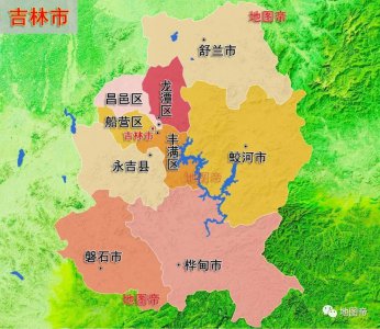 ​吉林省和吉林市是一个地方吗？先有吉林市，还是先有吉林省？