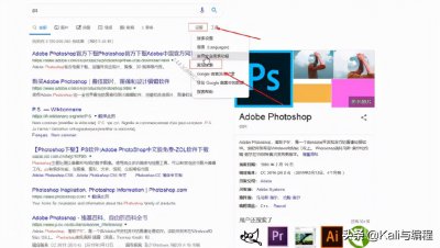 ​如何使用google搜索引擎（网络安全工程师：小白如何使用Google搜索引擎高级