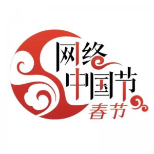 ​春节的来历和风俗（【我们的节日·网络中国节·春节】春节的来历和风俗）