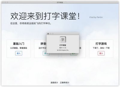 ​打字手指对应的键(打字手指对应的键三根手指是什么)