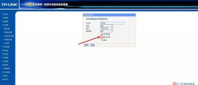 ​ssid号怎么查(ssid在哪里看手机)