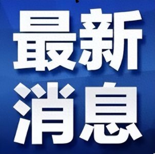 ​最新进展！石家庄长途客运总站新址项目开始征收，位于火车站以南