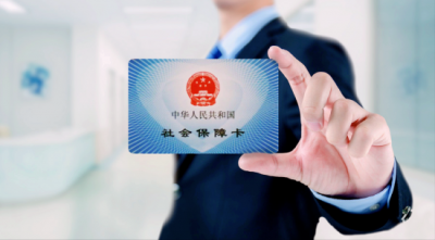 ​养老保险人死了怎么办（交了养老保险还没有到领钱年龄就去世了的怎么办？）